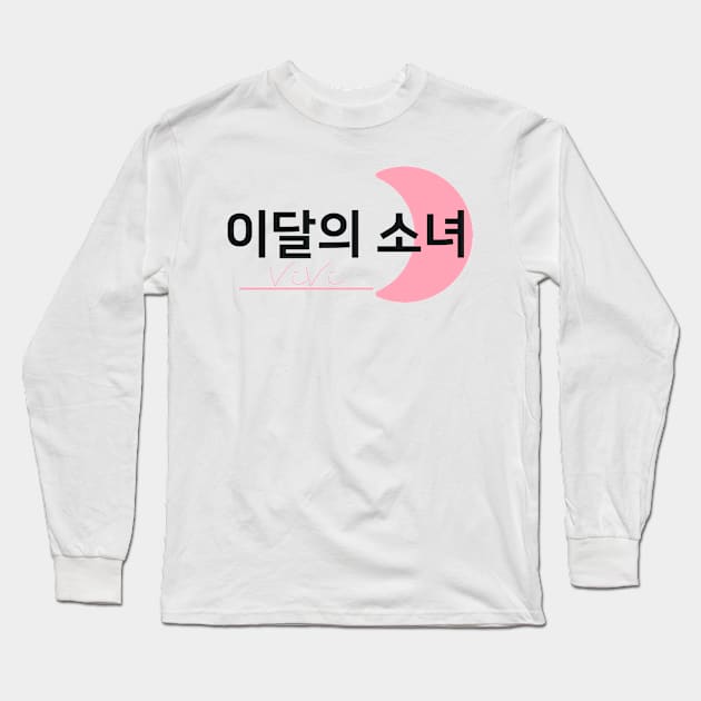 Monthly Girls Loona Member Jersey: ViVi Long Sleeve T-Shirt by loveandlive